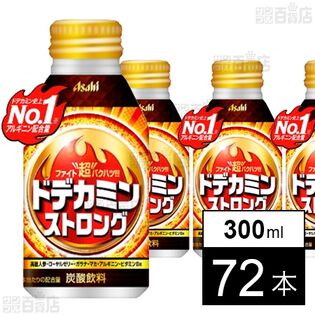 ドデカミンストロング ボトル缶 300ml