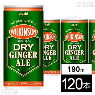 ウィルキンソン ドライジンジャエール 缶 190ml