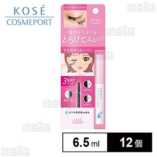 ソフティモ スーパーマスカラリムーバー 6.5ml