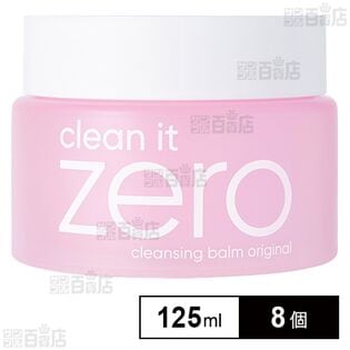 バニラコ クリーンイットゼロ クレンジングバーム #オリジナル 125ml