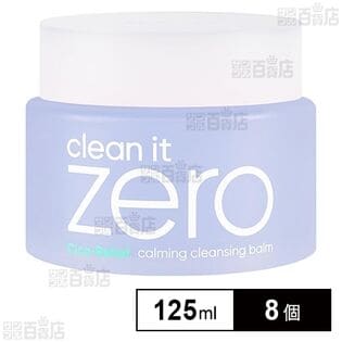 バニラコ クリーンイットゼロ クレンジングバーム #カーミング 125ml