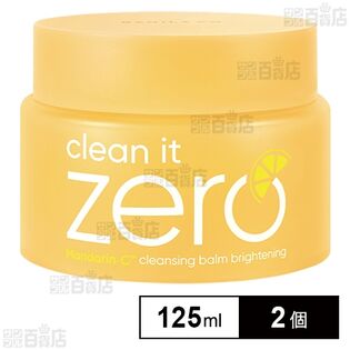 バニラコ クリーンイットゼロ クレンジングバーム #ブライトニング 125ml