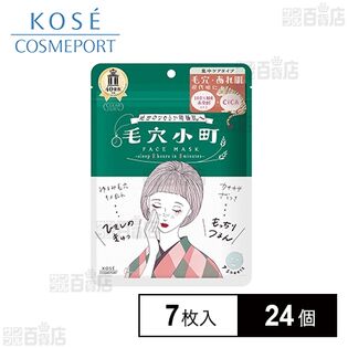 クリアターン 毛穴小町マスク 7枚入