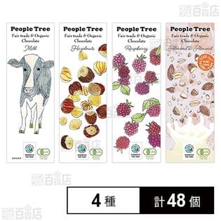 フェアトレードチョコ･板チョコ･オーガニック 4種セット