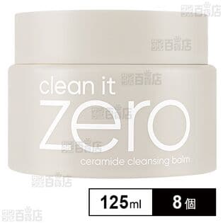 バニラコ クリーンイットゼロ クレンジングバーム #セラミド 125ml
