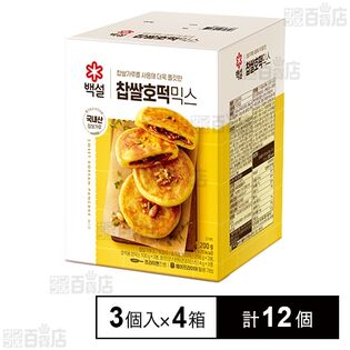 ホットックミックス 400g×3個入