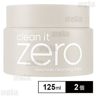 バニラコ クリーンイットゼロ クレンジングバーム #セラミド 125ml