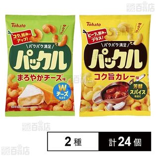 パックル まろやかチーズ味 57g / コク旨カレー味 57g