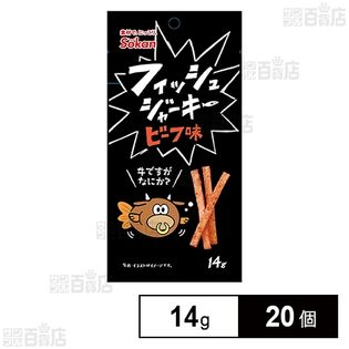 フィッシュジャーキー ビーフ味 14g