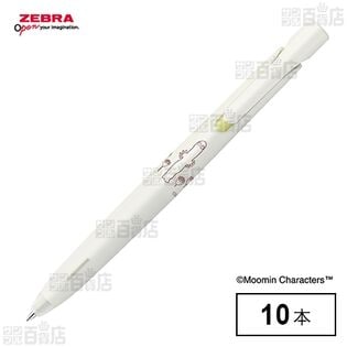 ブレン 0.5mm 限定 MM ホワイト