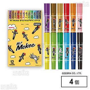 ハイマッキー 限定12C HMオリジナルボックス
