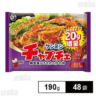冷凍チャプチェ20g増量 190g