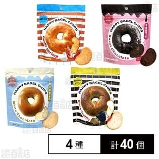 HAPPYBAGELCHIPS 4種セット