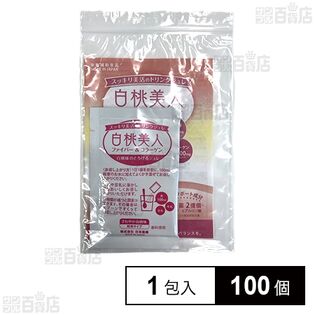 白桃美人ファイバー＆コラーゲン 店頭サンプル 1包入 (試供品)