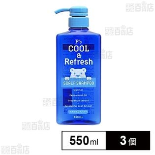 P's COOL&Refresh スカルプシャンプー 550ml