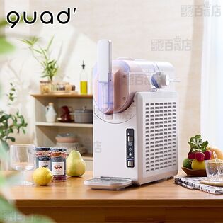 QUADS(クワッズ)/マルチフローズンメーカー「チルフローズン」(固さ5段階/自動洗浄クリーンモード搭載/大容量1.5L)/QS646WH 