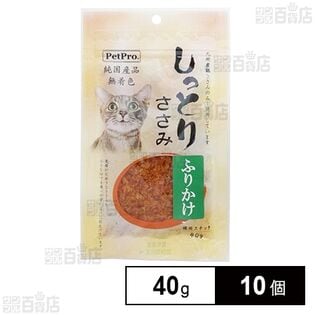 ペットプロ 純国産しっとりささみ ふりかけ 40g