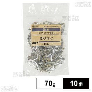 ペットプロ 国産おやつ 無添加きびなご 70g