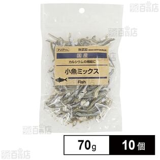 ペットプロ 国産おやつ 無添加小魚ミックス 70g