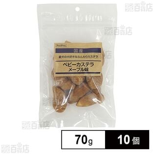 ペットプロ 国産おやつ ベビーカステラ メープル味 70g