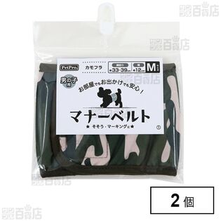 ペットプロ マナーベルト カモフラ M