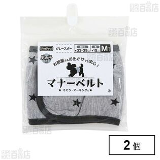 ペットプロ マナーベルト グレースター M