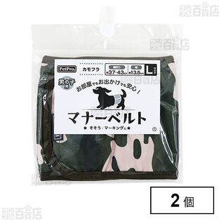 ペットプロ マナーベルト カモフラ L