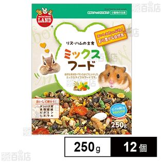 リス・ハムの主食ミックスフード 250g