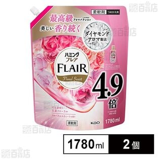 ハミングフレア フローラルスウィート スパウトパウチ 1780ml ※商品改廃に伴う特別お試し費用