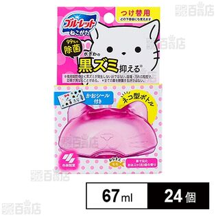 ネコ型ブルーレットおくだけ除菌 つけ替用 夢で見たおはニャ(花)畑の香り 67ml