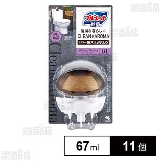 液体ブルーレット除菌 クリーン＆アロマ ウォータリーフラワー 67ml