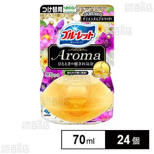 液体ブルーレットおくだけアロマ つけ替用 エキゾチックなオリエンタルアロマの香り 70ml