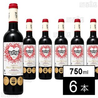 シャトー・オー・ベルニコ 750ml
