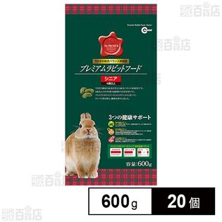 プレミアムラビットフード シニア 600g
