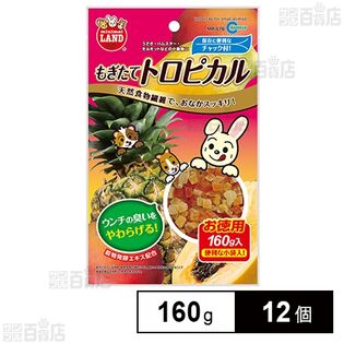 もぎたてトロピカル お徳用 160g
