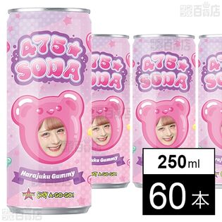 475☆SODA(しなこソーダ) 原宿グミ味 250ml