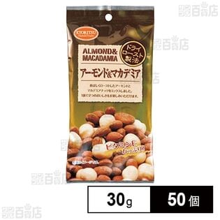 アーモンド＆マカデミア 30g
