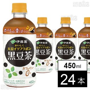 HOTPET おいしく大豆イソフラボン黒豆茶 450ml