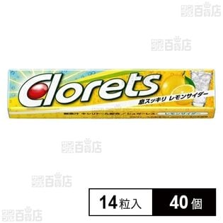 クロレッツXP レモンサイダー(粒) 14粒入