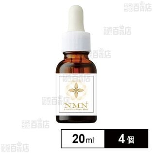 ニードルショットセラム NMN 20ml