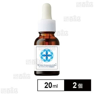 ニードルショットセラム ナイアシンアミド 20ml