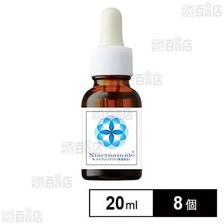 ニードルショットセラム ナイアシンアミド 20ml