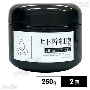 オールインワンゲル ヒト幹 250g