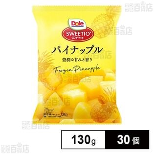 冷凍フルーツパイナップル 130g