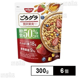 ごろグラ 糖質50％オフ 贅沢果実 300g