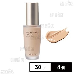 【医薬部外品】マキアレイベル 薬用クリアエステヴェールEX ベージュ(旧ナチュラル) 30mL
