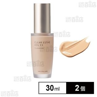 【医薬部外品】マキアレイベル 薬用クリアエステヴェールEX ライトベージュ(旧ライトナチュラル) 30mL