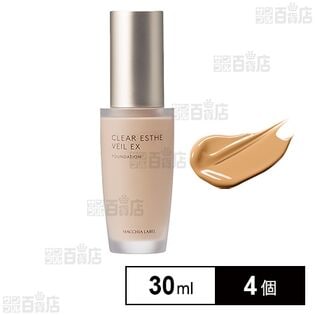 【医薬部外品】マキアレイベル 薬用クリアエステヴェールEX ブラウンベージュ(旧タンオークル) 30mL