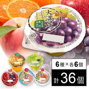 セット1375：Umios ゼリー6種セット