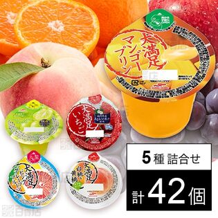 セット1376：Umios ゼリー5種セット